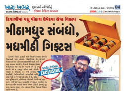 blog thumbnail image